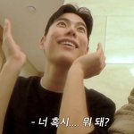 이거 내가 예민한거임??