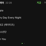 축구 끝나고 에이티즈 또 나왔어+멜론 인기 검색