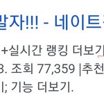 "나는 개구리소년 사건의 흉기를 알고있다" 글쓴이