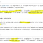 [군대] ❗️이번 럭드 중에 <b>부산</b> 파워스테이션❗️