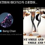 [스키즈] 테이들 <b>찬이</b> 스포 알았어?