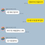 [댓글부탁해] 이혼하고싶은데 제가 <b>예민</b>한건가요? 대화有