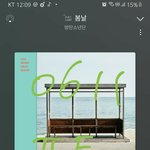 [방탄소년단] 1일차 초동 215만장 마감