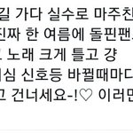 [ㅈㄱㄴ] 퀸<b>동주</b> 이썰 진짜 ㅈㄴ 웃김