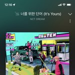 [NCT드림] 왕 드림 인별 <b>공계</b>