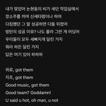 방탄 랩<b>가사</b> 다 방탄이 쓰는거지?