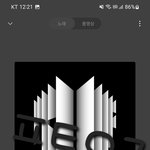 [방탄소년단] 나만 그런 거 아니지