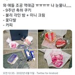 방탄 <b>팬들</b>한테 꽃만 준게 아닌데...? ㄹㅈㄷ