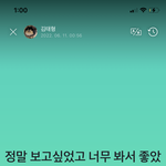 뷔 <b>위버스</b>