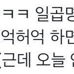 아 방탄 <b>사</b><b>녹</b>후기 이거 개웃김 ㅋㅋㅋㅋㅋㅋ