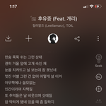 <b>스스</b>했던 생각이 이거엿음?…