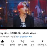 [스키즈] 인기급상승<b>음악</b> 23위