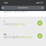이거봐봐 개웃김ㅋㅋ <b>번역</b>ㅋㅋㅋ