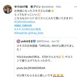 [스키즈] Jo1이라는 일본아이돌그룹