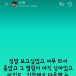 [모두드루와] 방탄 거의 3년만에 뮤뱅 출근한거