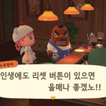 [드루와] 요즘 <b>호모</b> 대세 뭐임