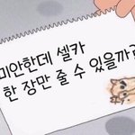 [댓글부탁해] 나 이정도면 예쁜편인걸까 얘들앙