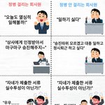 ㄹㅇ개지리는 새벽<b>감성</b>노래 찾아옴