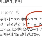 <b>초성</b> 이름 뭐임???
