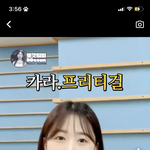 엔ㅁㄱ스 <b>해원</b> 같은 앞머리 뭐라고 불러?ㅠㅠ