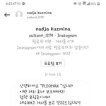[댓글부탁해] 인스타 <b>협찬</b> 이거 찐이냐 아니냐