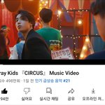 [스키즈] 서커스 인기급상승<b>음악</b> 21위