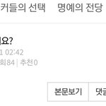 개구리<b>소년</b> 흉기 글쓴이는