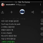지코 방탄 <b>런</b>치란다