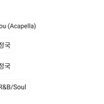 정국 <b>단독</b> <b>작사</b>작곡?