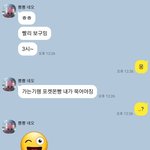[꼭조언부탁] 맘완전히 떠난 전남친 후폭풍 오나요?