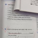 [댓글부탁해] ㅈㄴ 쉬운 영어 <b>설명</b>해줄사람 ㅠ
