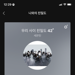 타팬인데 <b>셉틴</b> 달링 있잖아