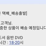 [군대] 나 진짜 너무 <b>설레</b>...
