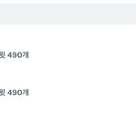 [모두드루와] 제노 <b>연검</b> 왜 이럼?