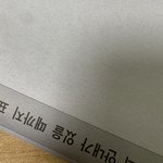 [댓글부탁해] 니네 <b>모의</b>고사 종이 뭔 색임?