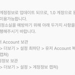 [더보이즈] 애드라 유니버스 업뎃 전에