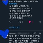 [BTOB] 음중 <b>사</b>녹 후기 대바기다,,