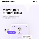 [더보이즈] 아니 윤희버스 공지에 <b>영훈이</b>