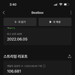 [NCT드림] <b>문자</b>투표 지금 하면 되는거야?