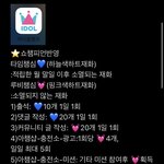 [군대] 쇼챔 투표하자 방울들