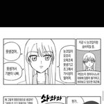 [EXO] 엑소때문에 눈 ㅈㄴ 높아<b>지고</b>