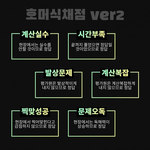 [추반] 셤 15일전부터 <b>블라</b>