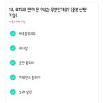 [군대] 빅히트 <b>양심</b>챙겨