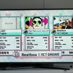 [NCT드림] 음중1<b>위축</b>