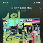 [NCT드림] 음<b>방</b> <b>끝</b>날때마다