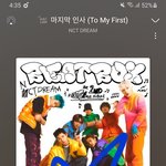[NCT드림] <b>오예</b> 음중도 1위 ㅎ