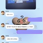 [NCT드림] 토마토 <b>음중</b> 끝나자마자 와썽