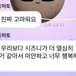 [NCT드림] 아기 미안하단 <b>말금지</b>❌❌❌❌❌