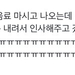 [NCT칠프] 착한 강<b>아디</b>