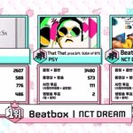 엔드림 <b>음중</b> 1위